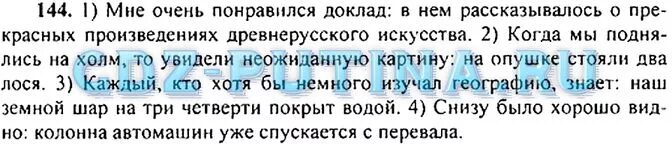 Триста шестидесятого сантиметра. Триста или тристо. Триста шестидесятого или трехсот шестидесятого как правильно. Нет триста шестидесятого сантиметра. Триста шестьдесят сантиметров