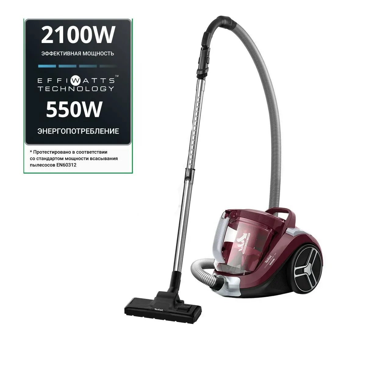 Пылесос tefal compact power xxl tw4873ea. Пылесос tefal compact power xxl tw4881ea. пылесос с контейнером для пыли tefal compact power xxl tw4826ea. tefal tw4873ea. tefal tw4881ea.