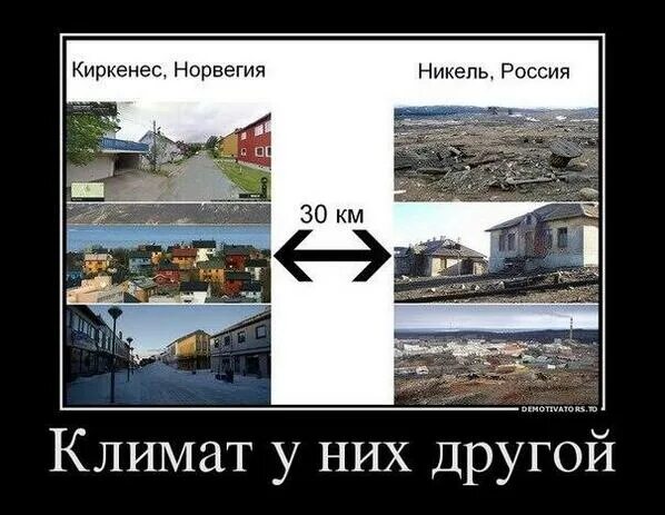 Сравнение российского и европейского образования проект Ответы : НАТО против России: у кого сильнее армия