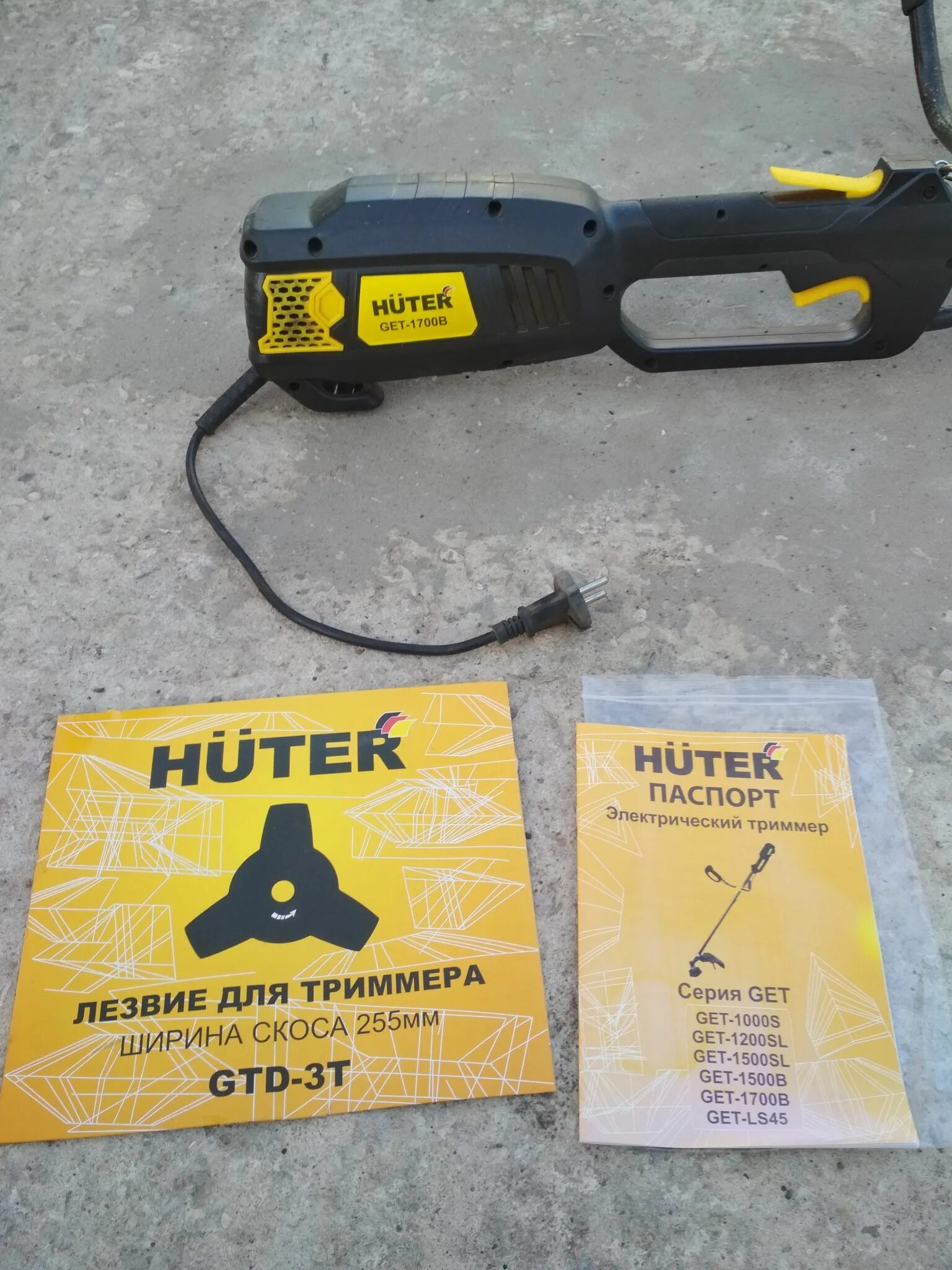 Электрический huter get 1700b. Триммер электрический huter get-1700b. электрический триммер huter 1700. триммер huter get 1700. триммер хутер 1700 электрический.
