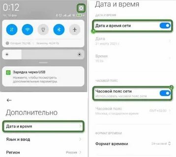 Почему в ватсапе часы