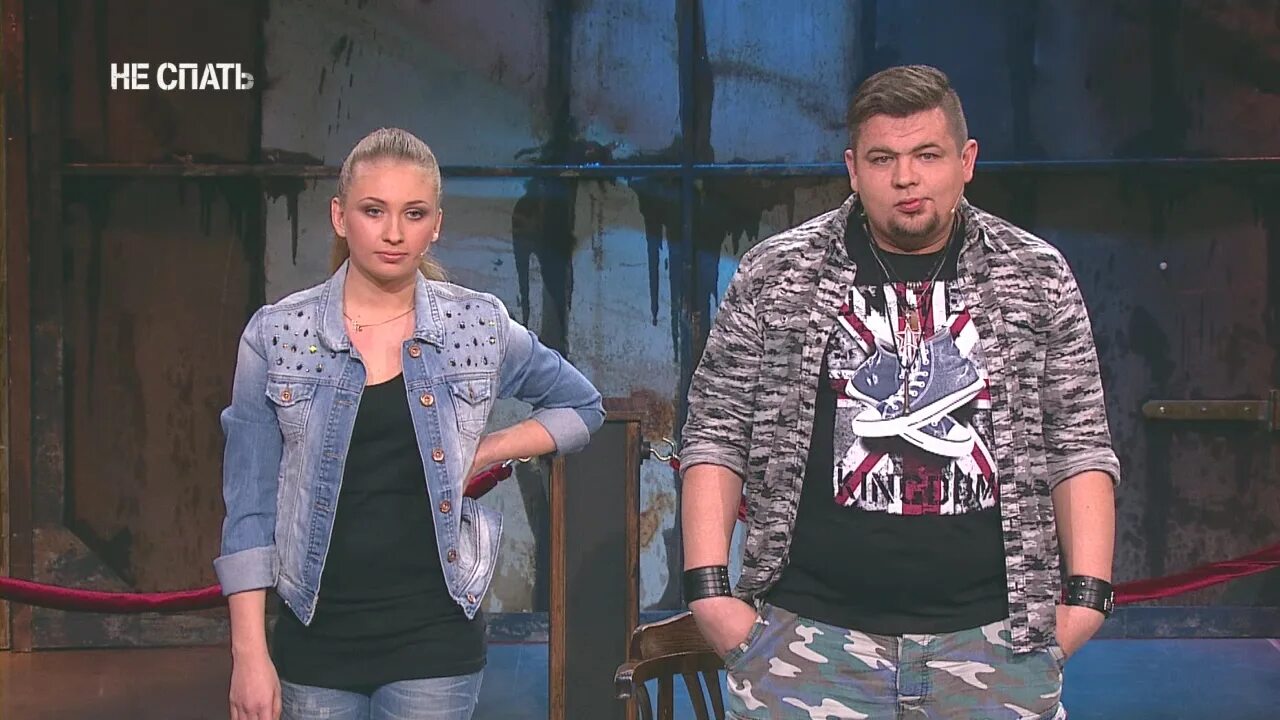 Не спать тнт жюри. Шоу не спать. Тв шоу не спать. Тв шоу не спать. Не спать тнт.