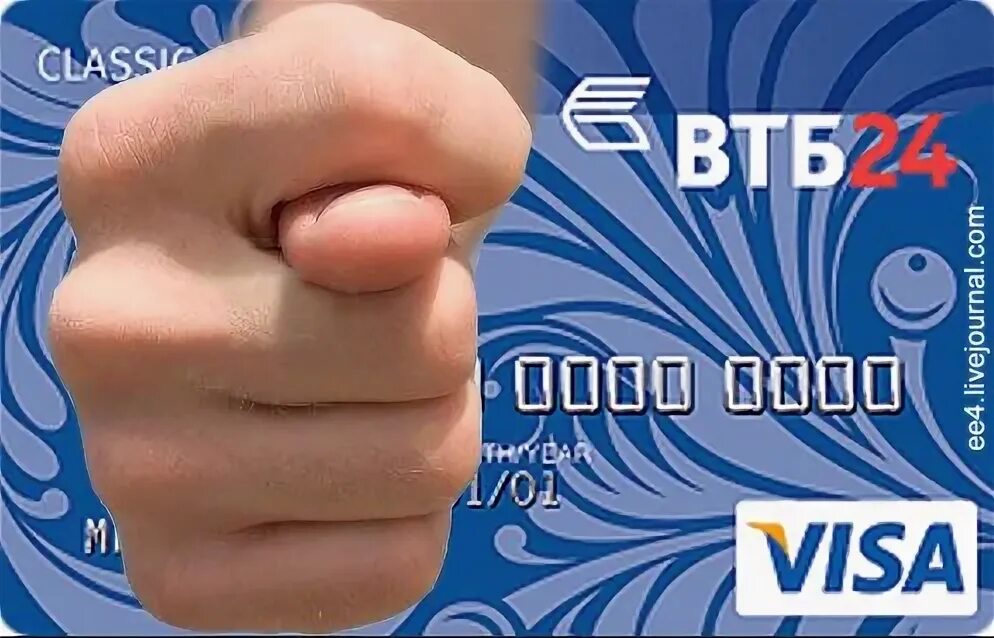 Зарплатный проект сбер или втб что лучше Картинки СБЕРБАНК ЗАРПЛАТНЫЙ ПРОЕКТ 35