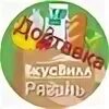 Вкус вилла смоленск