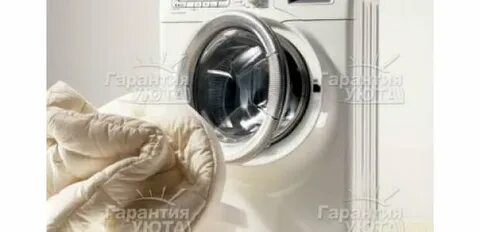 Химчистка постирать плед
