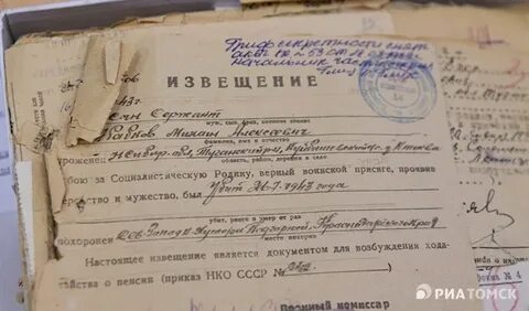 Телефон томского военкомата