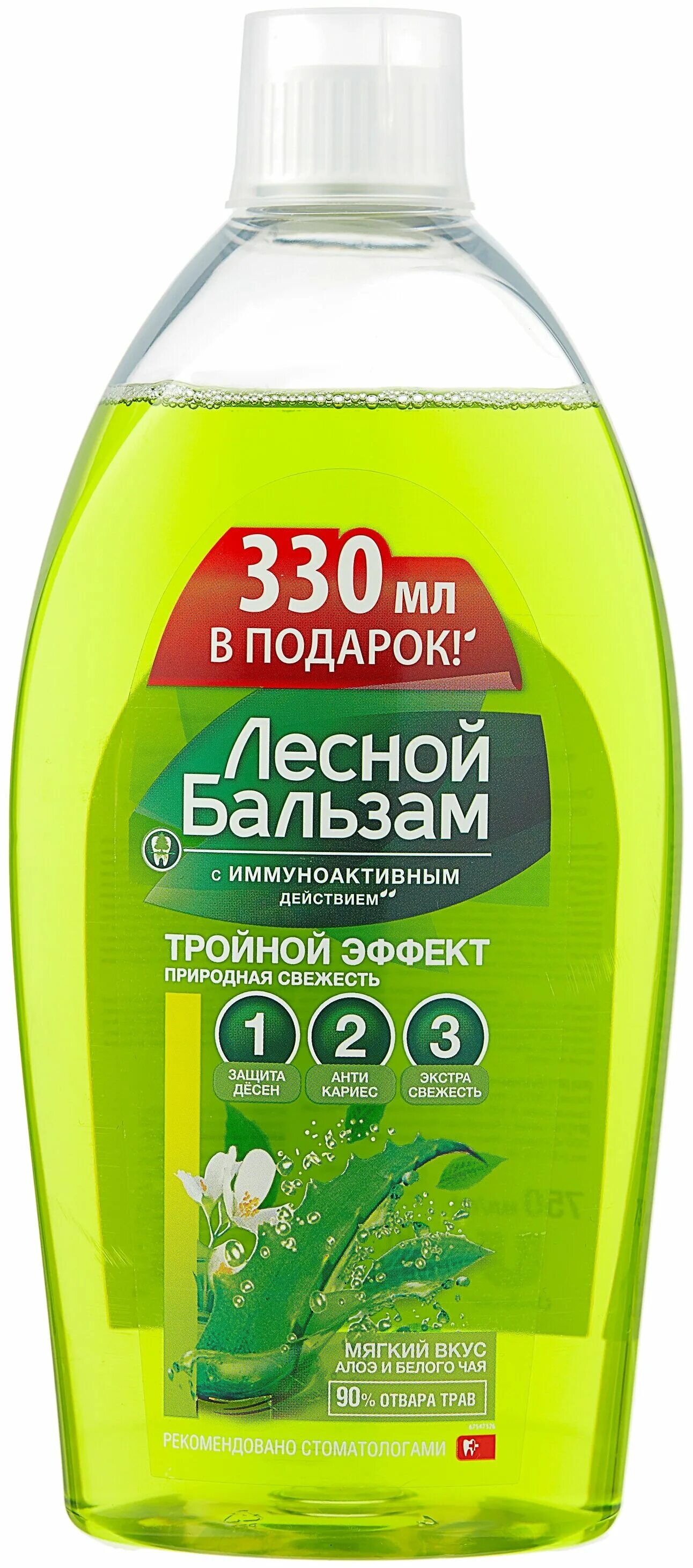 Лесной бальзам ополаскиватель природная свежесть. Лесной бальзам десен 750мл. ЛБ ополаскиватель природная свежесть 12x400мл. Оаоласкиватель десеой бальщам. Природная свежесть