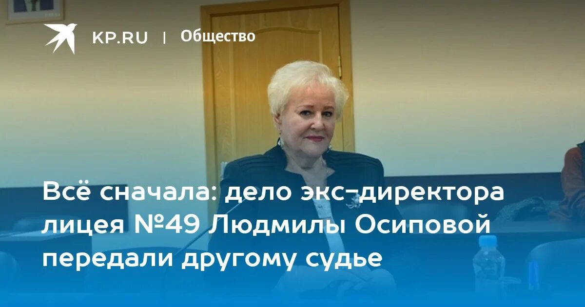Директор лицея калининград. Директор лицея калининград. Директор 49 лицея калининград. Директор 49 лицея калининград. Директор лицея калининград.