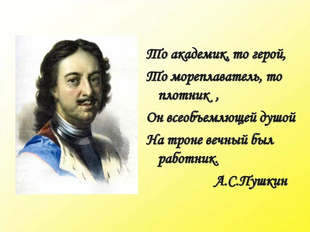 А работник он был какой