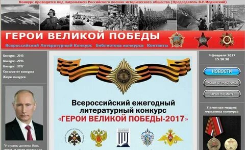 Главные герои 2024 победители