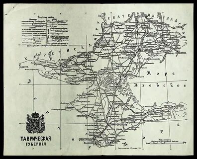 Таврическая губерния