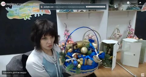 Мастер класс натальи