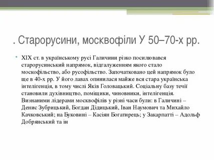 Як називався