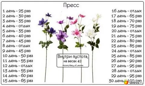 Через сколько май 2024