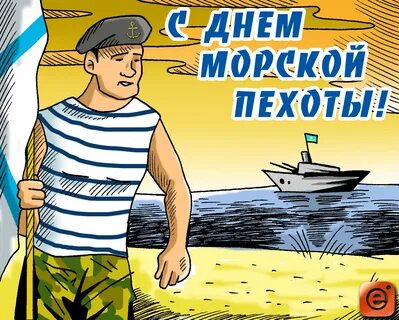 Поздравление с днем мп