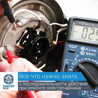 Какое сопротивление должно быть на тене