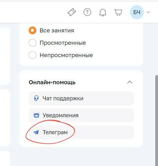 Не работает кнопка в телеграмме. Телеграмм не работает. Как сделать кнопку в телеграмме. Кнопки с ссылкой в телеграмм. Кнопке отправки сообщения в телеграм.