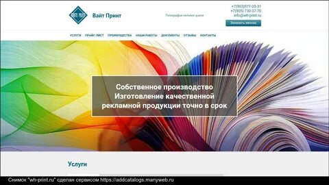 Типография текст