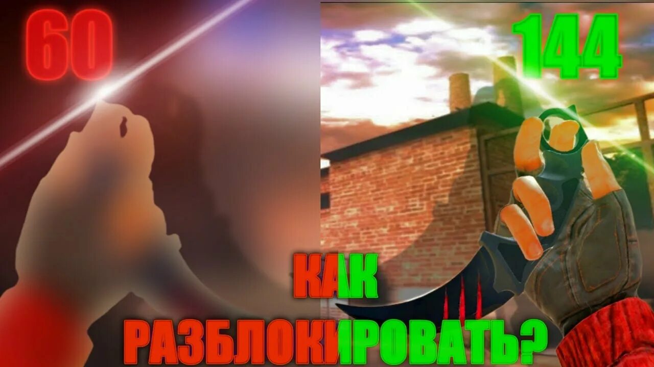 Как сделать 90 фпс в стандофф. 90 фпс в стандофф. realme 8i скок фпс в стендофф. реалми 8i фпс в стандофф. как сделать 120 фпс в стандофф на реалми 8i.