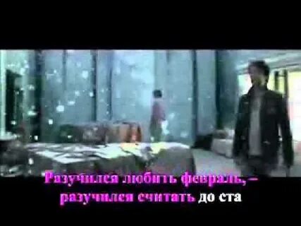 Снег идет караоке