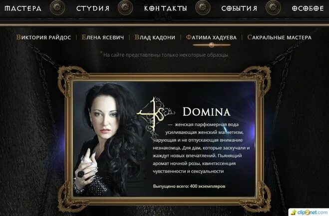 гороскоп от виктории райдос на 2024 год. гороскоп от виктории райдос на 2024 год. гороскоп от виктории райдос на 2024 год. горяиев виктории райдос. виктория райдос 2022.