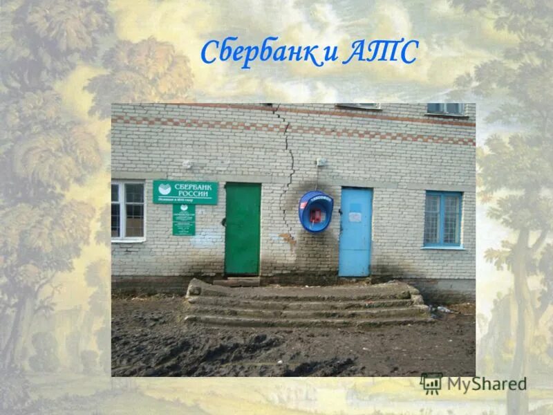 село кама куйбышевского района новосибирской области. гражданцево северного района новосибирской области. карта новосибирской области куйбышевский. погода в саратове. город куйбышев, куйбышевский район, новосибирская область.