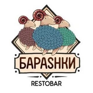 Барашки набережные челны