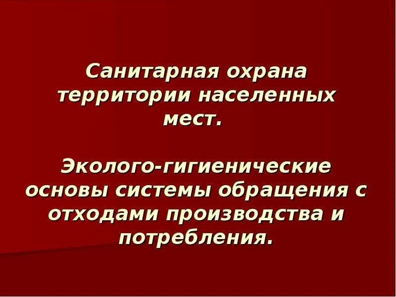 Чоп альфа гром. Охрана территории производства. Чоп консул 2002. Охрана территории производства. Охрана фотографии.