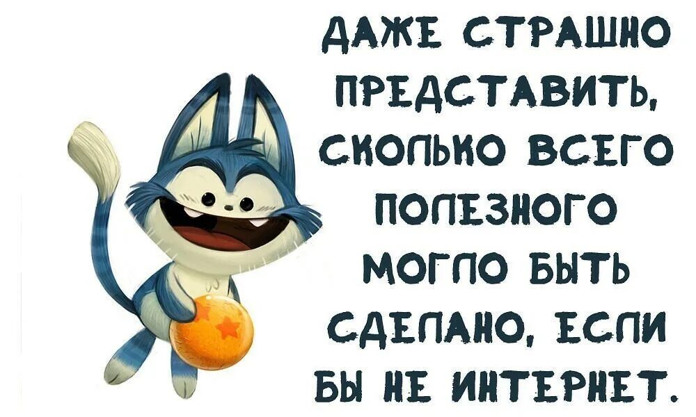 Как настроение. Как дела картинки прикольные. Весёлые открытки для поднятия настроения. Как дела пульс давление. Показатели кровообращения.