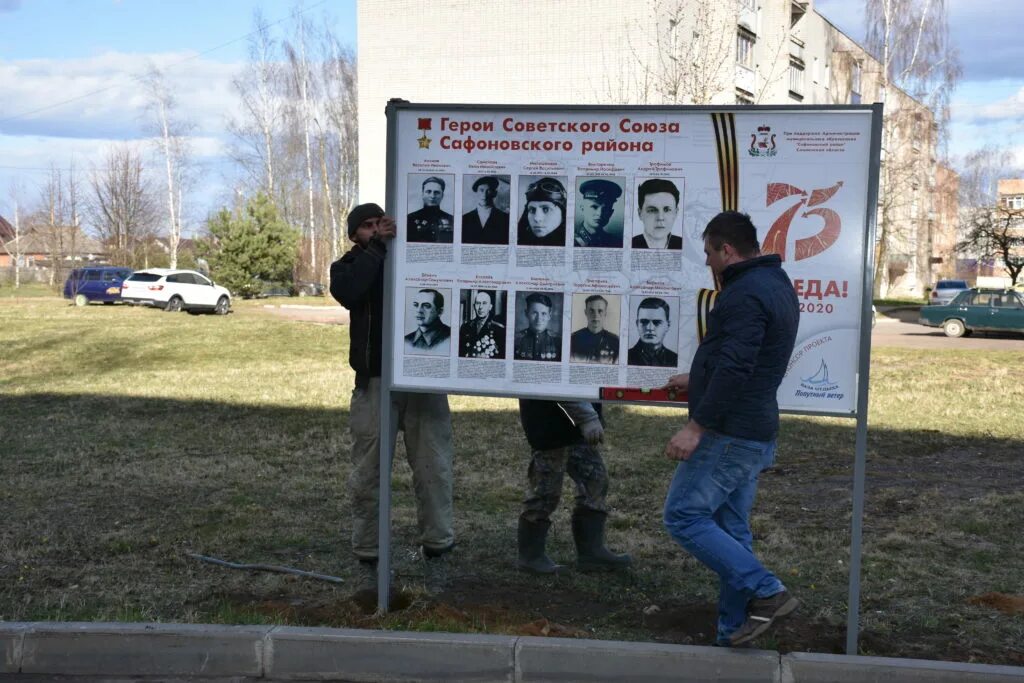 Команда журналистов. Волонтеры символика патриот. Тамоев патриотические инициативы. Митинг 9 мая. Стена памяти 2023.