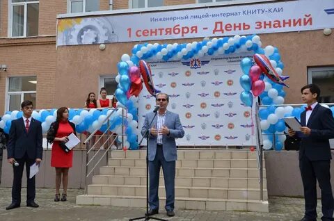 Каи альметьевск