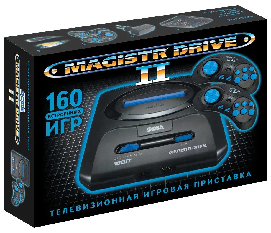 Игровая приставка Magistr Drive 2. Игровая приставка Sega Magistr Drive 2. Игровая приставка Sega Magistr Mega Drive. Игровая консоль Magistr Drive 2 + 252 игры.