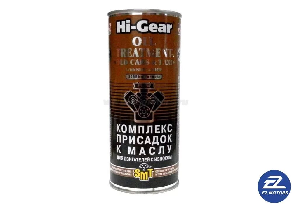 Hi gear hg7333 краска. Hi-gear hg3410. Комплекс присадок к маслу с smt2 2250 hg. Присадка hg2250. Присадка к маслу для двигателей с износом.