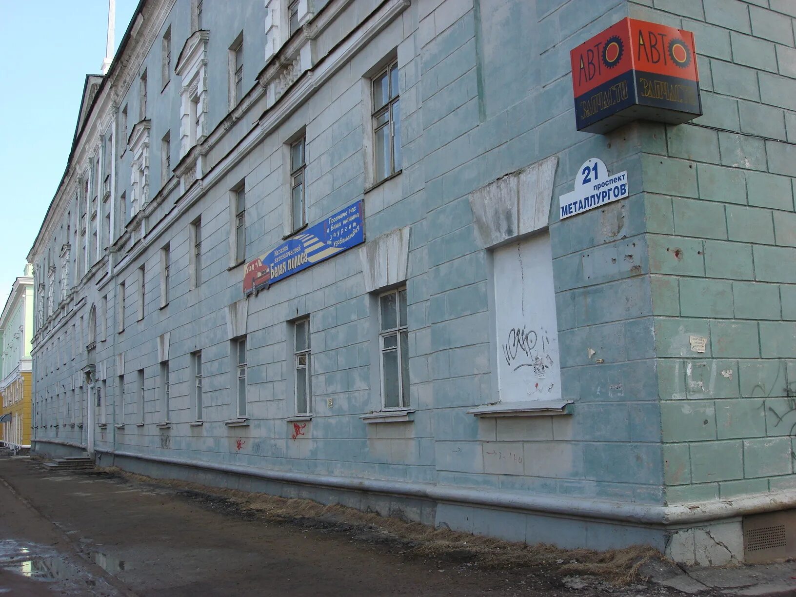 Магазин эрик мончегорск. Дом мончегорск режим. Дом мончегорск режим. Мончегорск тц мончестер. Магазин дом мончегорск.