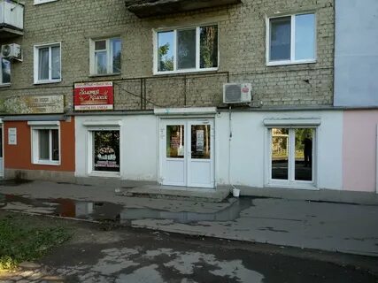 Ул международная 17