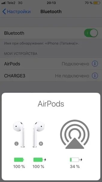 Звук в аирподс 2 на оригинал. Пространственный звук AIRPODS. AIRPODS при подключении. Пространственное аудио AIRPODS Pro.