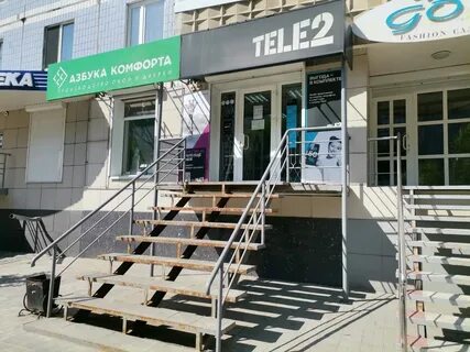 Салон 2 рязань