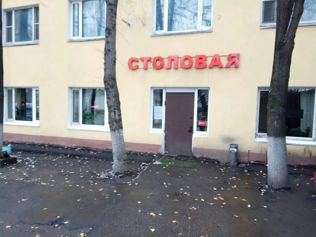 Оричи, улица кооперативна. Столовая ул первомайская. Столовая академия вкуса тверь. Столовая ул первомайская. Столовая новочеркасск.