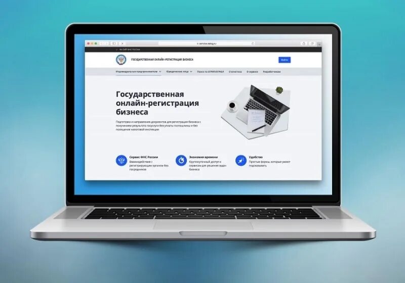 Регистрация юридического лица. Тоо картинка. Регистрация компании. Регистрация. Регистрация бизнеса 2024.
