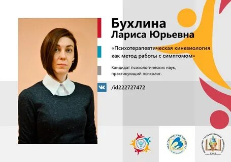 Психологи пенза отзывы лучшие