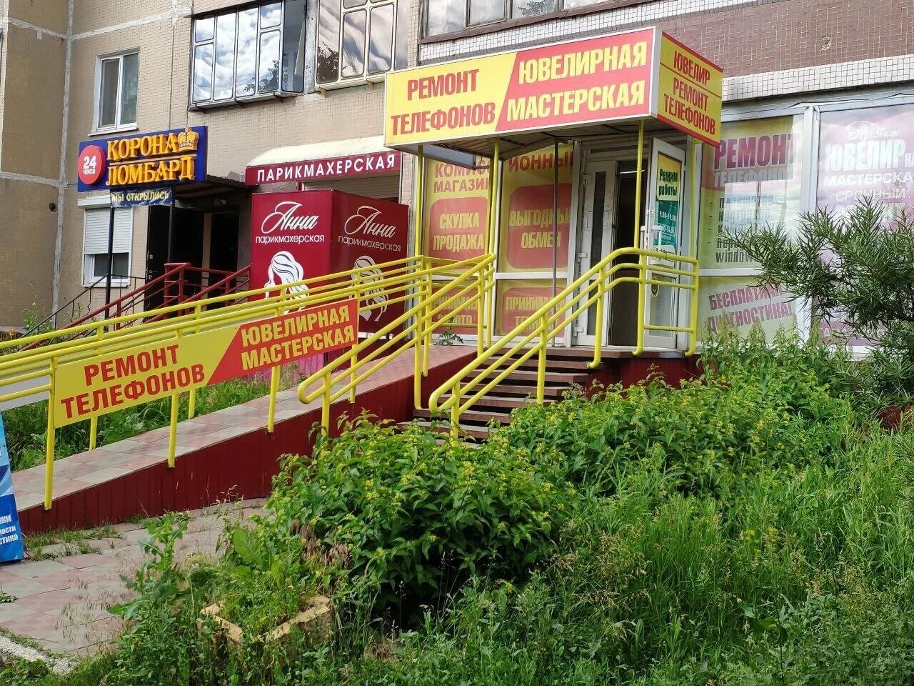 21. камышинская 21. ульяновск, ул. е. камышинская ул.