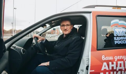 Автомобиль депутата