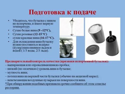 Декантация это