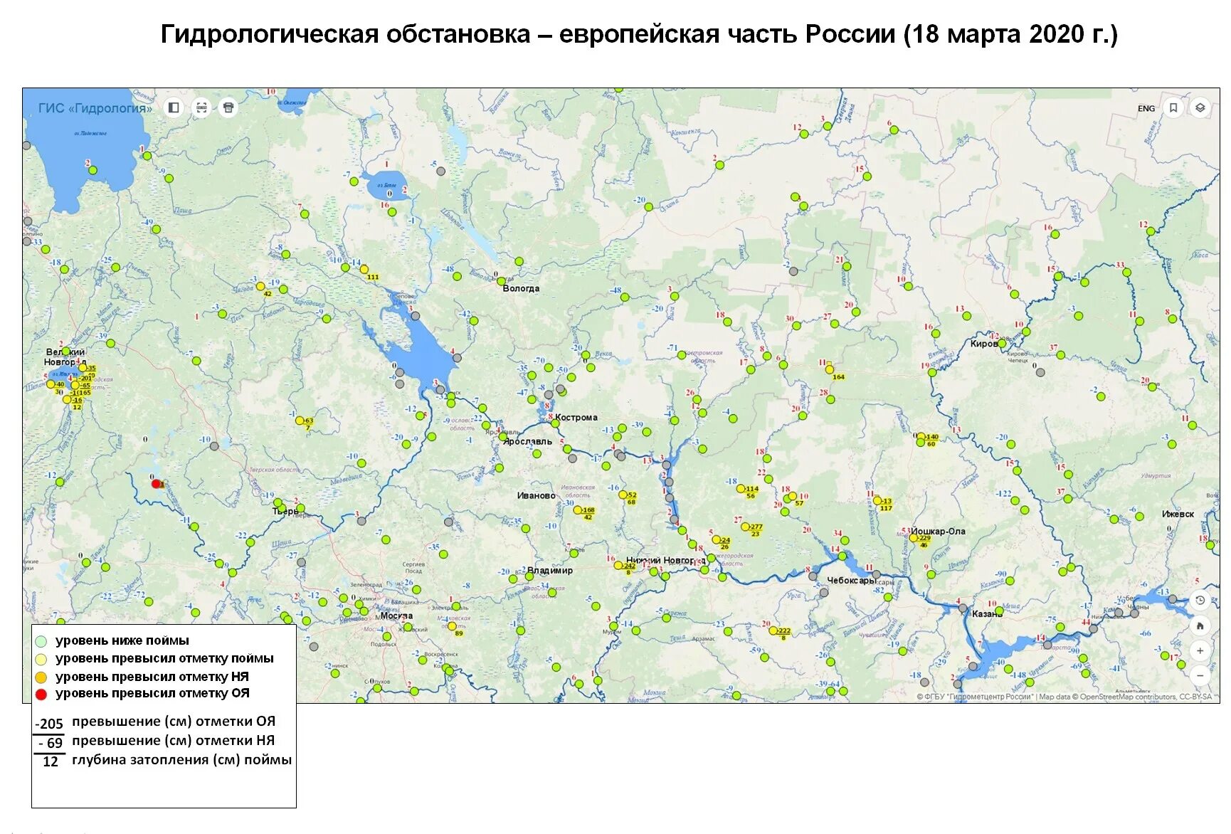 Гидрологическая обстановка. Гидрологическая сеть России. Гидрологические объекты России. Гидрологическая карта России. Гидрологический бюллетень воронежская область