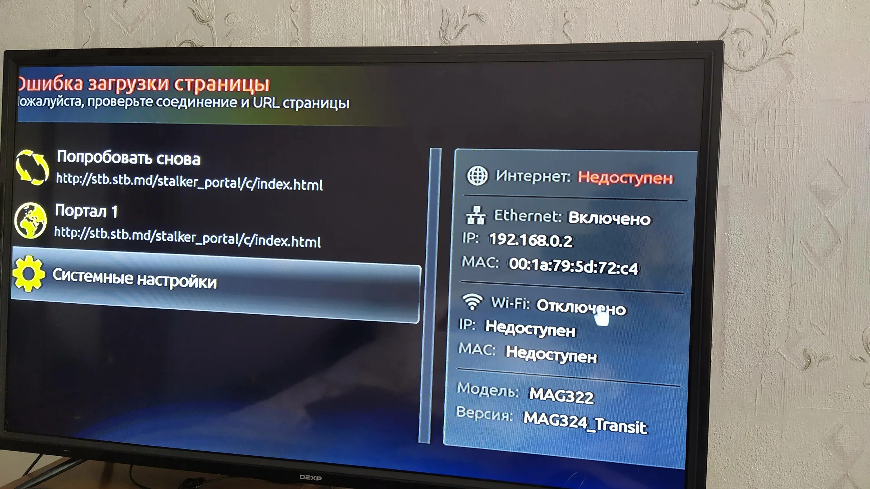Подключить алису к телевизору haier через wifi. Как подключить wifi к пс4. ps4 подключение к wifi. как подключить вай фай на пс 4. подключить пс 4 к интернету по wifi.