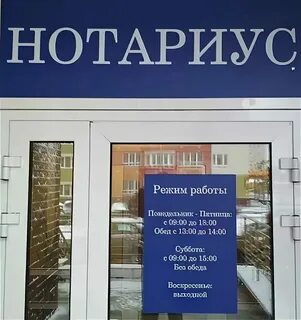 Сбербанк голицыно график
