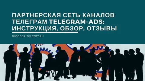 Серпом по телеграмм каналы