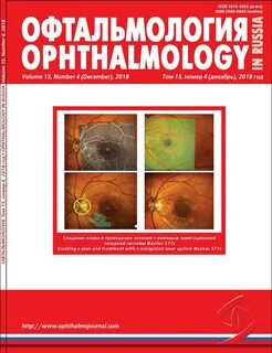 Ophthalmology journal