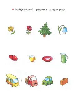 Развивающие игры для детей на мышление