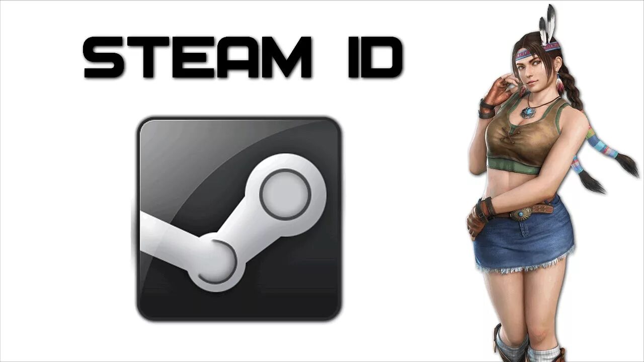 стим id. идентификатор steam id. игровой идентификатор стим. стим id. Steam game id.